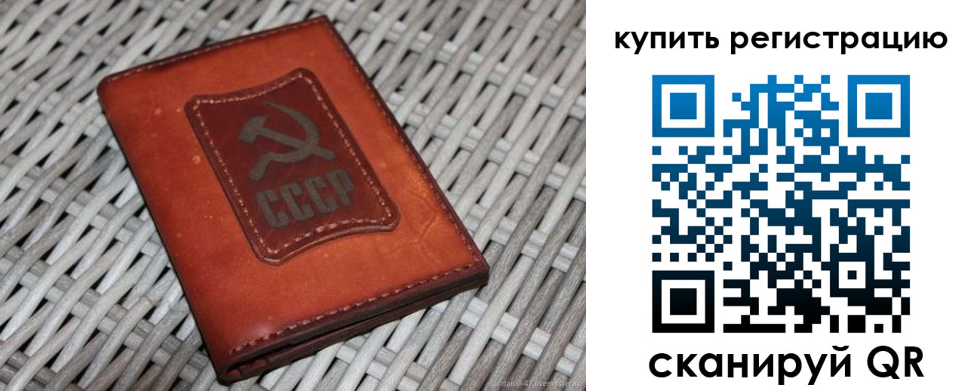 миграционный учет в Кольчугино