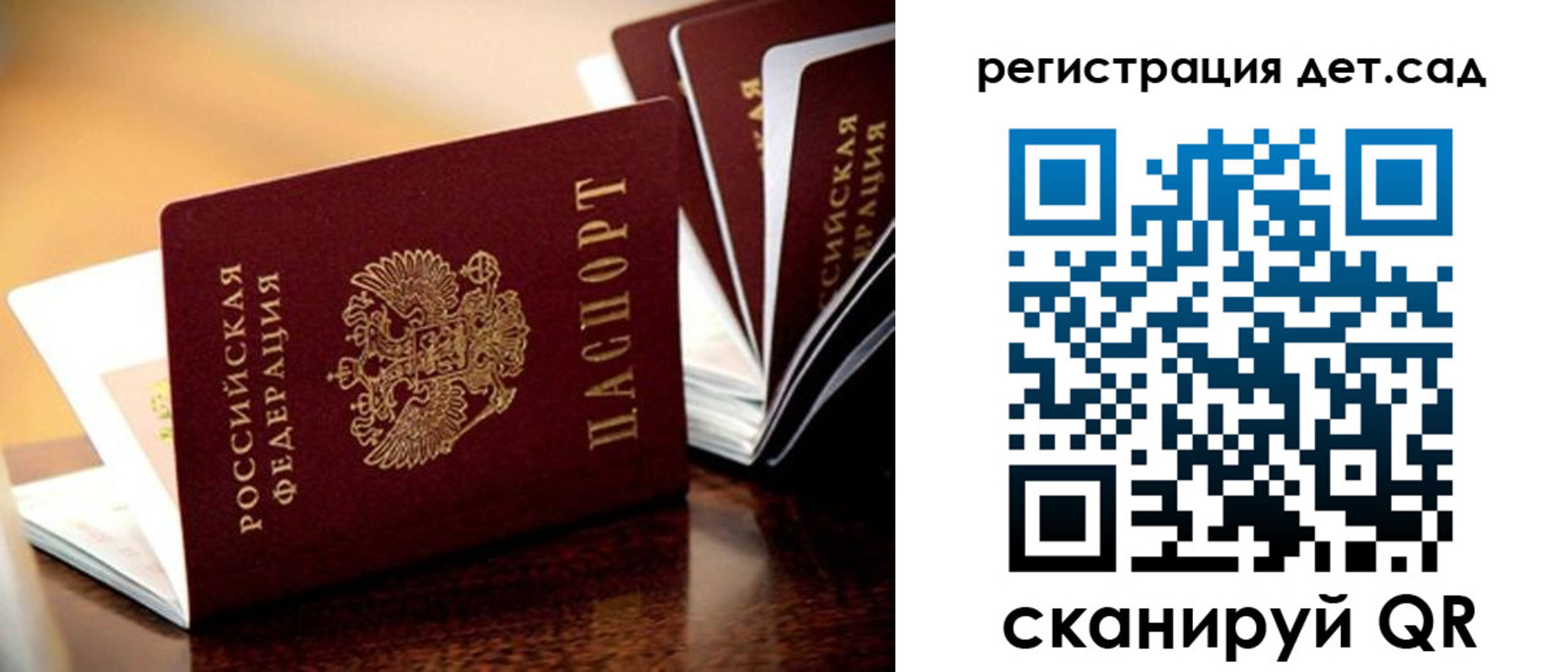 временная регистрация в Кольчугино