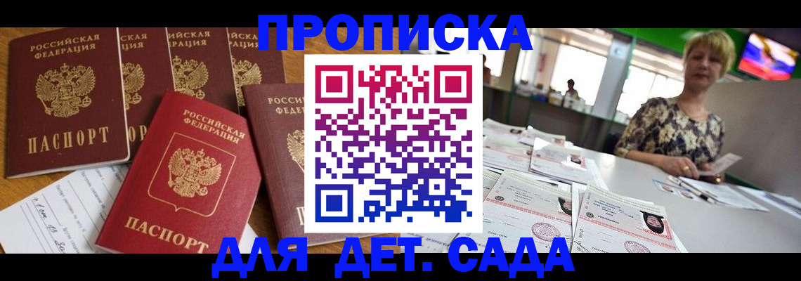 миграционный учет в Кольчугино